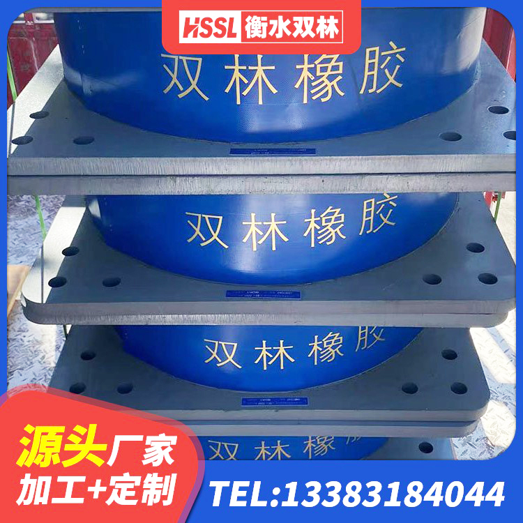 香河县LNR隔震支座1500 香河县建筑橡胶支座多少钱 香河县LRB隔震支座1400厂家 香河县隔震支座LNR800厂家 - 第4张