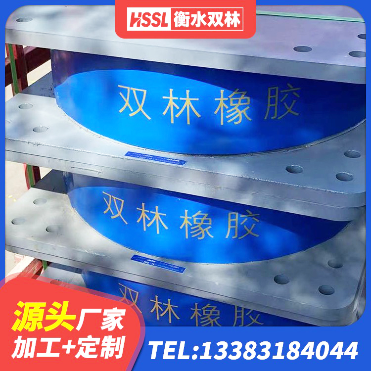 香河县LNR隔震支座1500 香河县建筑橡胶支座多少钱 香河县LRB隔震支座1400厂家 香河县隔震支座LNR800厂家 - 第9张