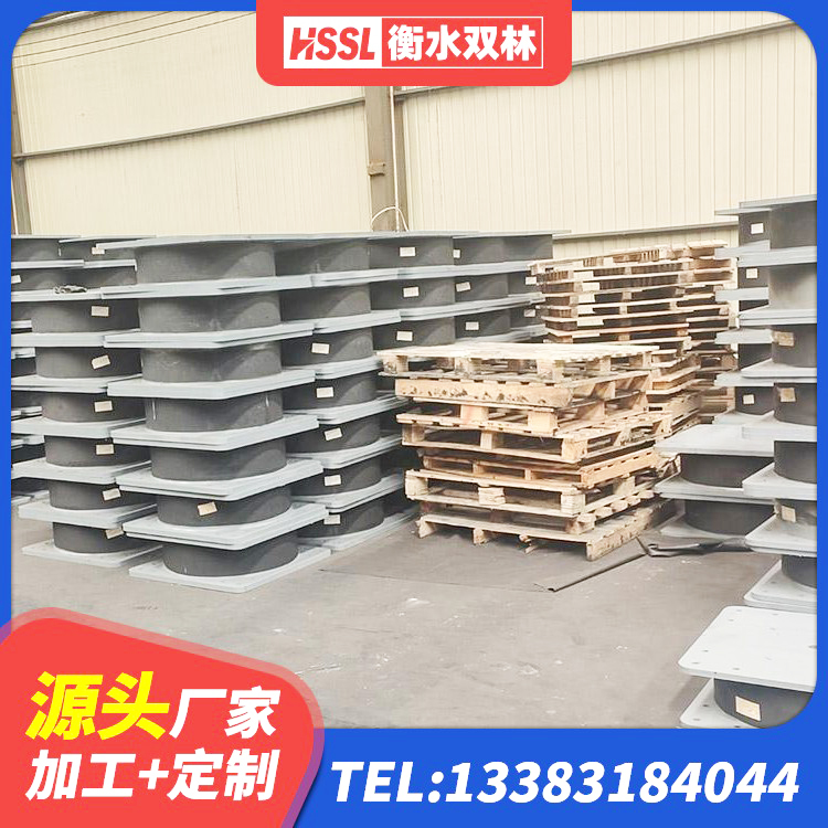 香河县LNR隔震支座900(II型)生产厂家 香河县建筑高阻尼橡胶隔震支座HDR源头工厂 香河县LNR1400天然隔震支座 香河县HDR400高阻尼隔震支座多少钱 - 第1张
