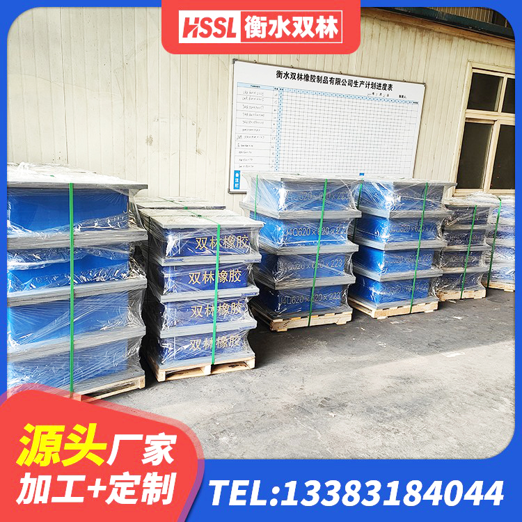 香河县铅芯抗震支座装置源头工厂 香河县天然胶隔震支座生产厂家 香河县HDR1300高阻尼支座源头工厂 香河县HDR1500隔震支座厂家 - 第8张