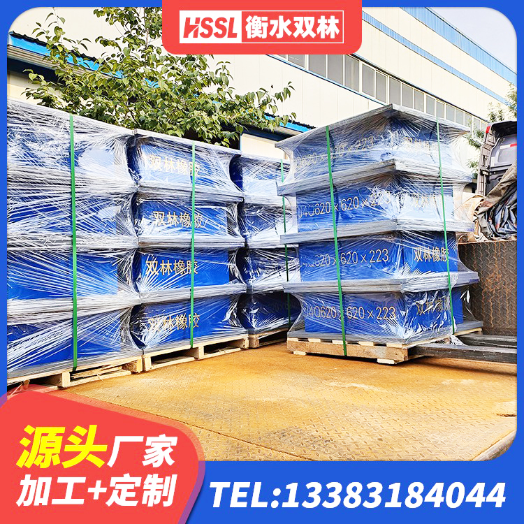 香河县橡胶隔震支座加工厂家 香河县建筑隔震支座LNR哪家好 香河县建筑防震橡胶隔震支座源头工厂 香河县LRB铅芯橡胶隔震支座600 - 第2张