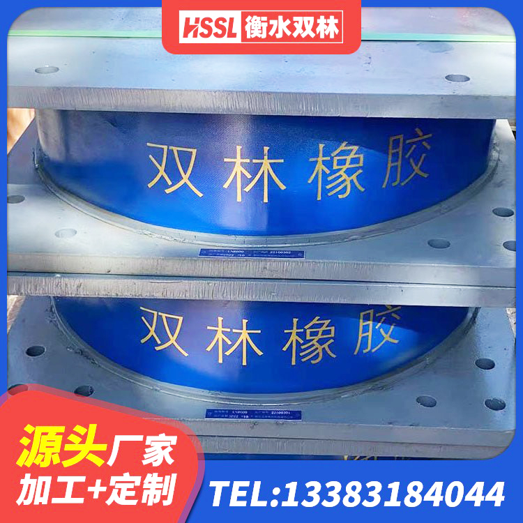 香河县建筑铅芯橡胶隔震支座LRB1100-220生产厂家 香河县LRB橡胶隔震支座1400源头工厂 香河县建筑结构橡胶隔震支座什么价格 香河县LNR橡胶支座生产厂家 - 第3张