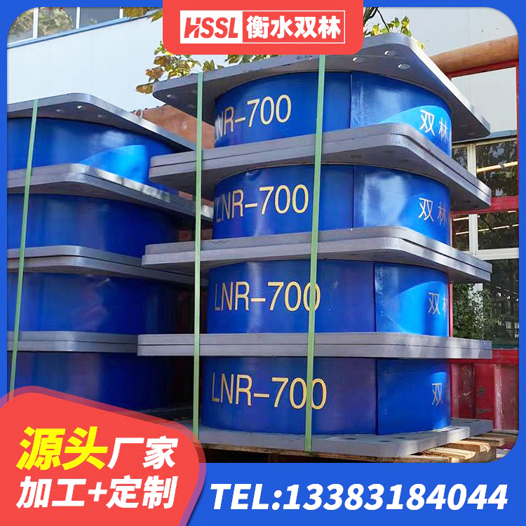 香河县LNR隔震支座1500 香河县建筑橡胶支座多少钱 香河县LRB隔震支座1400厂家 香河县隔震支座LNR800厂家 - 第6张