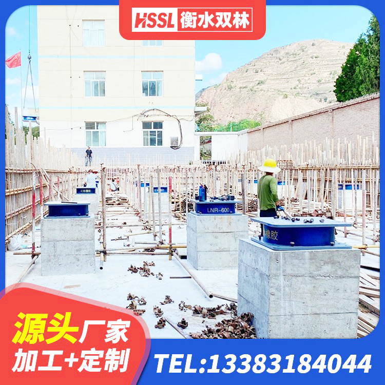 香河县LRB700铅芯隔震支座生产厂家 香河县LNR500天然隔震支座生产厂家 香河县框架隔震支座源头工厂 香河县建筑水平力橡胶隔震支座生产厂家 - 第1张