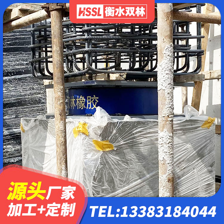 香河县叠层橡胶隔震支座多少钱 香河县橡胶铅芯隔震支座生产厂家 香河县LRB1200橡胶隔震支座生产厂家 香河县HDR600高阻尼隔震支座源头工厂 - 第3张