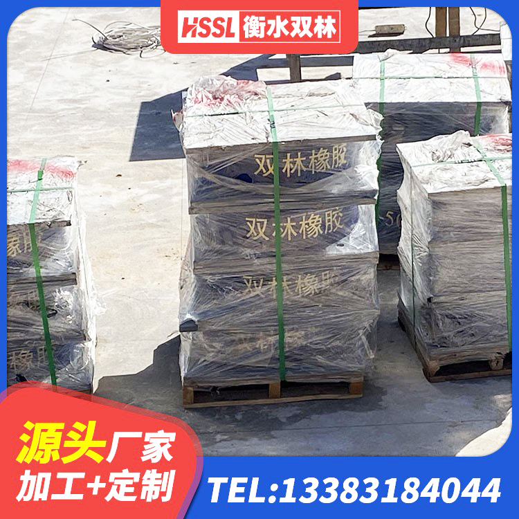 香河县建筑铅芯橡胶隔震支座LRB1100-220生产厂家 香河县LRB橡胶隔震支座1400源头工厂 香河县建筑结构橡胶隔震支座什么价格 香河县LNR橡胶支座生产厂家 - 第7张
