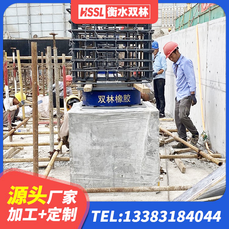 香河县圆形高阻尼橡胶隔震支座生产厂家 香河县建筑用隔震支座费用 香河县建筑高阻尼铅芯隔震支座 香河县LNR1500隔震支座厂家 - 第6张