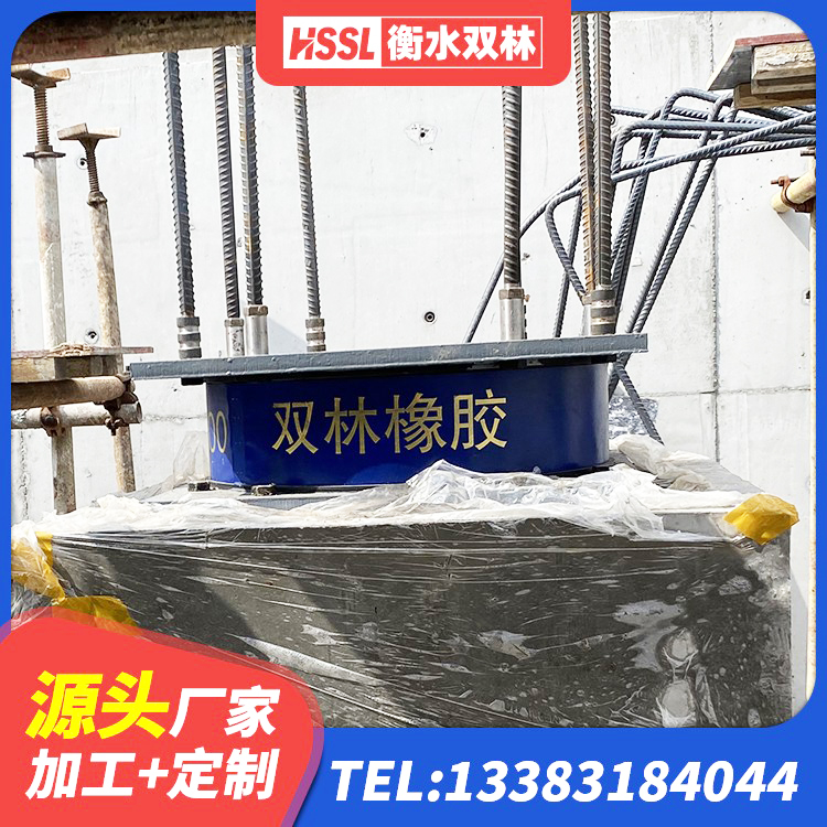 香河县HDR600高阻尼支座 香河县建筑高阻尼支座减震支座生产厂家 香河县HDR1300高阻尼橡胶支座厂家电话 香河县建筑高阻尼隔振橡胶隔震支座生产厂家 - 第3张