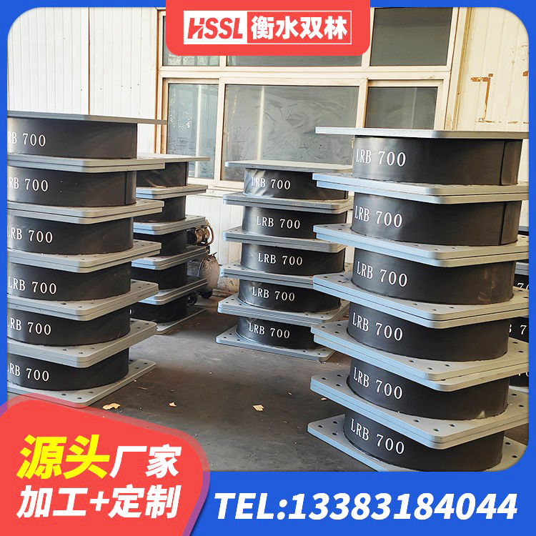 香河县圆形高阻尼橡胶隔震支座生产厂家 香河县建筑用隔震支座费用 香河县建筑高阻尼铅芯隔震支座 香河县LNR1500隔震支座厂家 - 第2张