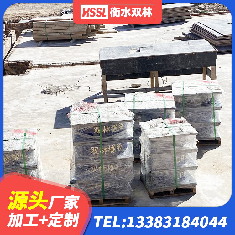 香河县圆形高阻尼橡胶隔震支座生产厂家 香河县建筑用隔震支座费用 香河县建筑高阻尼铅芯隔震支座 香河县LNR1500隔震支座厂家 - 第7张