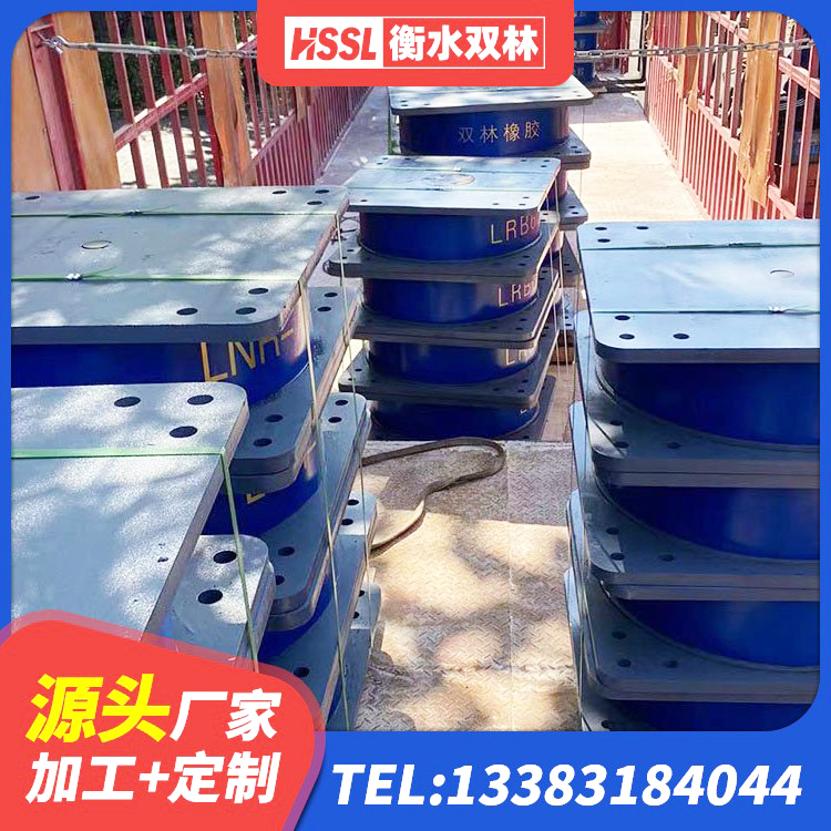 香河县叠层橡胶隔震支座多少钱 香河县橡胶铅芯隔震支座生产厂家 香河县LRB1200橡胶隔震支座生产厂家 香河县HDR600高阻尼隔震支座源头工厂 - 第9张
