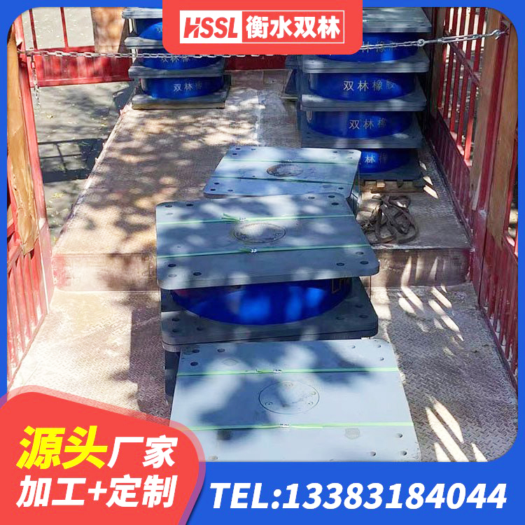 香河县建筑铅芯橡胶隔震支座LRB1100-220生产厂家 香河县LRB橡胶隔震支座1400源头工厂 香河县建筑结构橡胶隔震支座什么价格 香河县LNR橡胶支座生产厂家 - 第2张