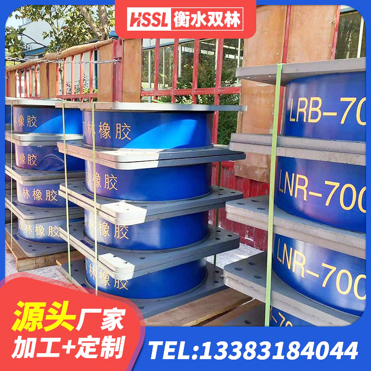 香河县叠层橡胶隔震支座多少钱 香河县橡胶铅芯隔震支座生产厂家 香河县LRB1200橡胶隔震支座生产厂家 香河县HDR600高阻尼隔震支座源头工厂 - 第6张