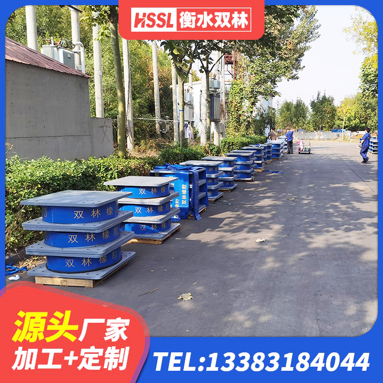 香河县预制楼梯隔震支座生产厂家 香河县隔震支座LRB和LNR生产厂家 香河县建筑钢连廊抗震支座厂家 香河县LRB1400橡胶隔震支座多少钱 - 第7张
