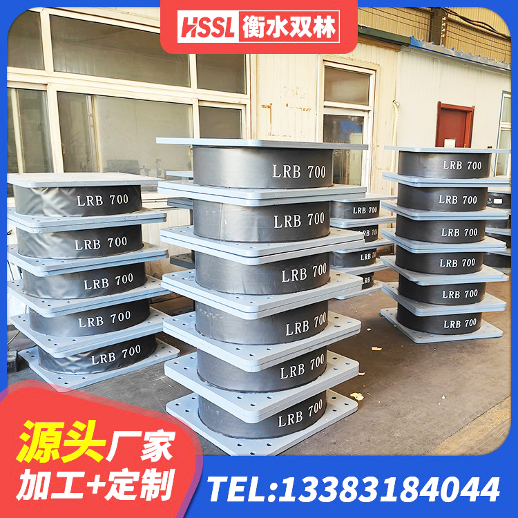 香河县LRB1300铅芯隔震支座厂家 香河县圆形高阻尼隔震支座源头工厂 香河县建筑减震和抗震支座源头工厂 香河县LNR800橡胶隔震支座厂家电话 - 第5张