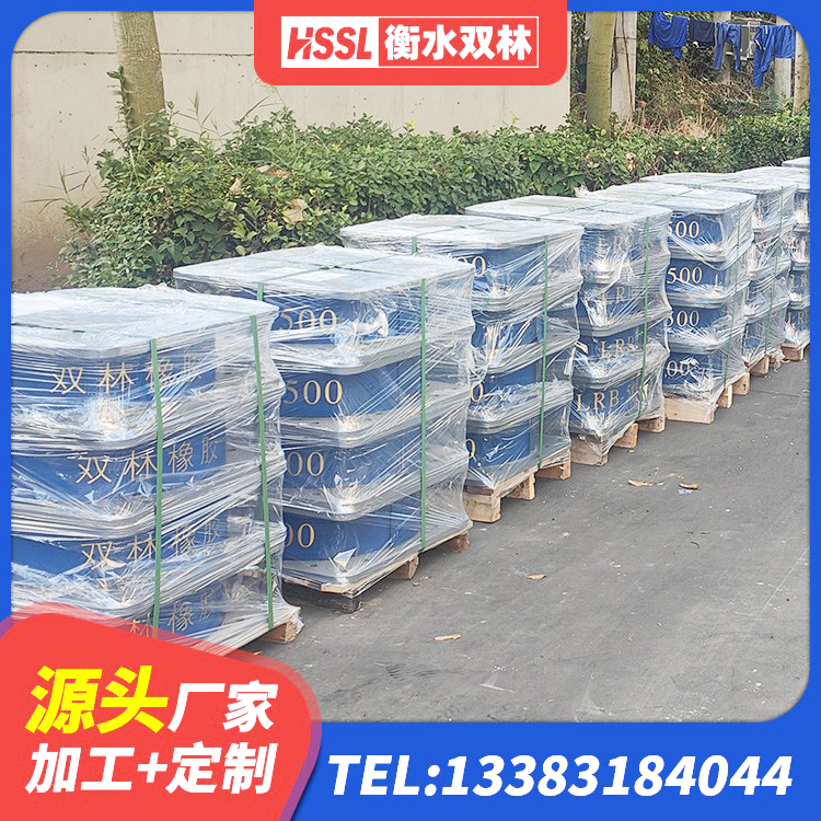 香河县建筑橡胶防震支座什么价格 香河县建筑高阻尼橡胶隔震支座生产厂家 香河县隔震减震支座生产厂家 香河县圆形高阻尼隔震支座的源头工厂 - 第7张