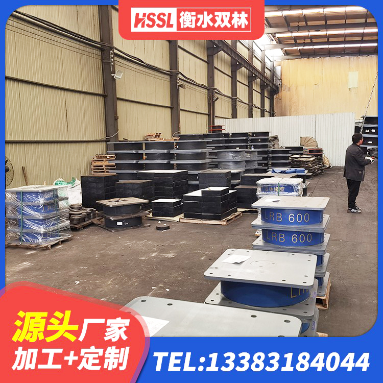 香河县LNR隔震支座900(II型)生产厂家 香河县建筑高阻尼橡胶隔震支座HDR源头工厂 香河县LNR1400天然隔震支座 香河县HDR400高阻尼隔震支座多少钱 - 第5张