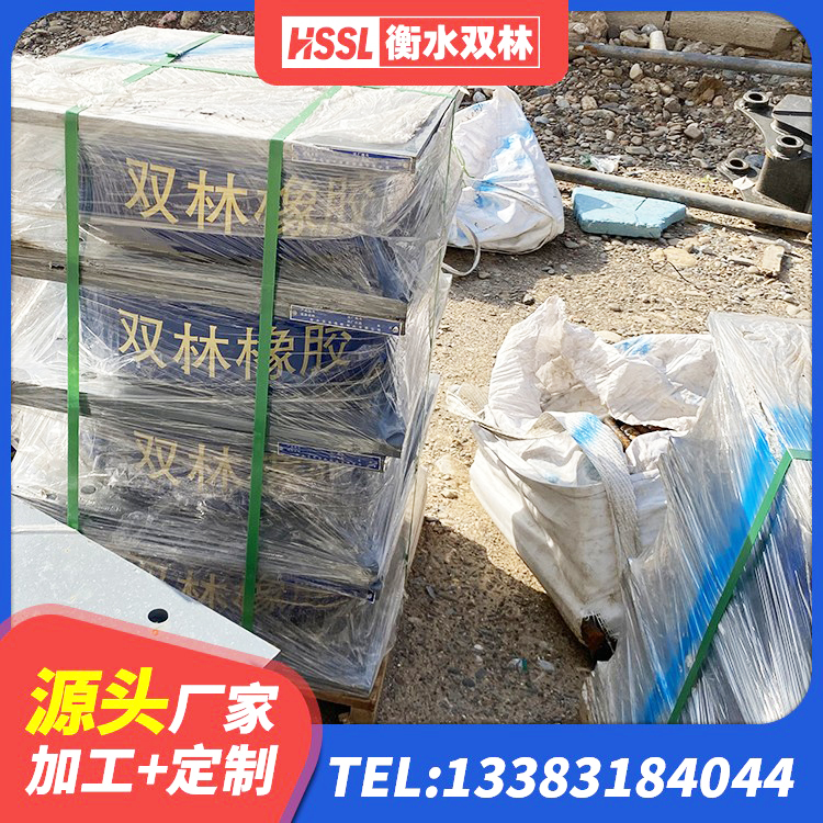 香河县LNR隔震支座900(II型)生产厂家 香河县建筑高阻尼橡胶隔震支座HDR源头工厂 香河县LNR1400天然隔震支座 香河县HDR400高阻尼隔震支座多少钱 - 第3张