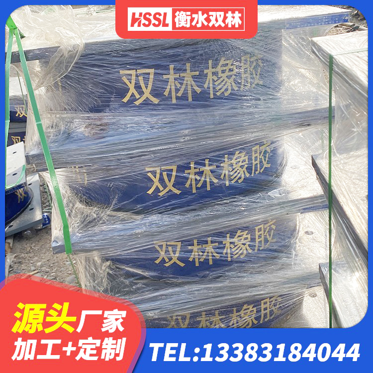 香河县LNR隔震支座900(II型)生产厂家 香河县建筑高阻尼橡胶隔震支座HDR源头工厂 香河县LNR1400天然隔震支座 香河县HDR400高阻尼隔震支座多少钱 - 第4张